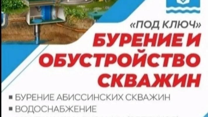 Ищу поставщиков и производителей строительных материалов, на реализацию интересуют в первую очередь труба 110,  труба для воды утеплитель для трубы.
Так же предлагаю привезти жб кольца на реализацию на Ваш склад, возможна отсрочка платежа! Так же продаем оптом люки и конусы, 1 поставщики
По любым вопросам или с предложениями пишите в лс 80445551331

@kolodecminsk