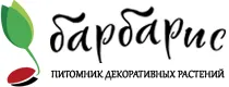 Питомник САД БАРБАРИС