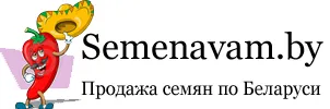 Магазин семян SEMENAVAM.BY