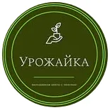 УРОЖАЙКА тепличное хозяйство