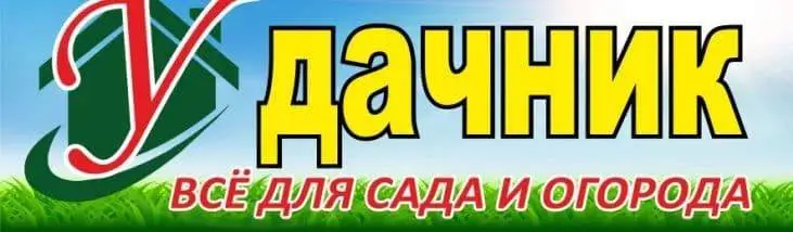 Магазин УДАЧНИК 21