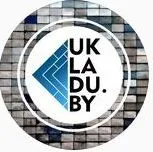 Тротуарная плитка UKLADUBY