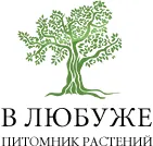 Питомник растений В ЛЮБУЖЕ