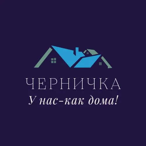 Усадьба ЧЕРНИЧКА-Ферма-Отель