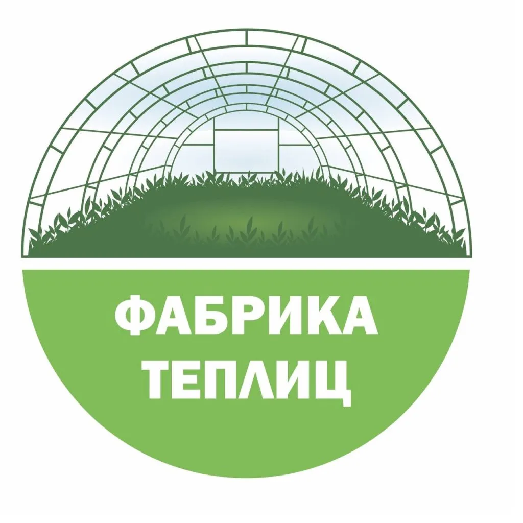 Теплицы ФАБРИКА ТЕПЛИЦ