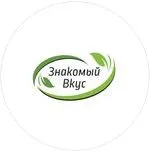 ЗНАКОМЫЙ ВКУС ООО