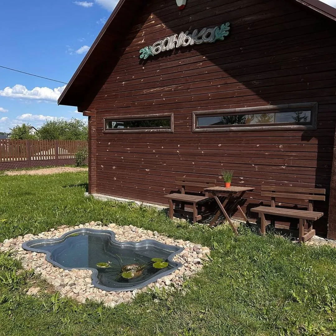 агроусадьбы