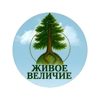 ПИТОМНИК ЖИВОЕ ВЕЛИЧИЕ